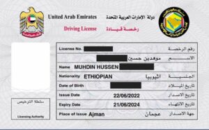 Congratulation Mr. Muhdin Hussen